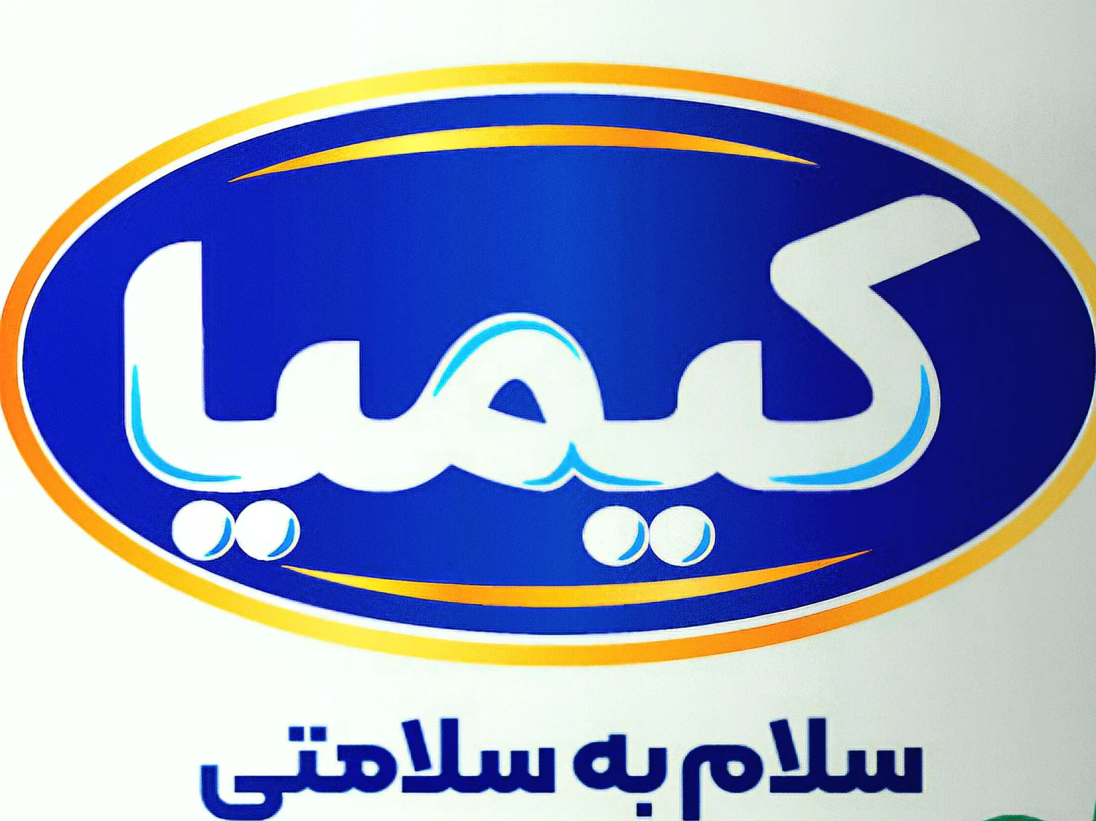 استیج میزبان وب گستر