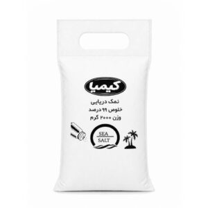 نمک دریایی کیمیا ۲۰۰۰ گرم پک ۱۰ عددی